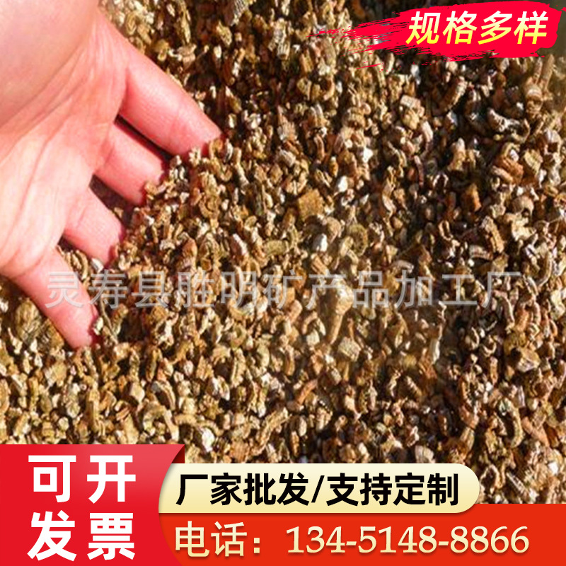 Vermiculite manufacturers supply vermiculite granules expanded…