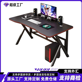办公椅;升降桌;电脑桌