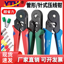 YTH�����Q�䉺����늹����ٽӾ�С�͚Wʽ������Ͷ����Q���ӹ���