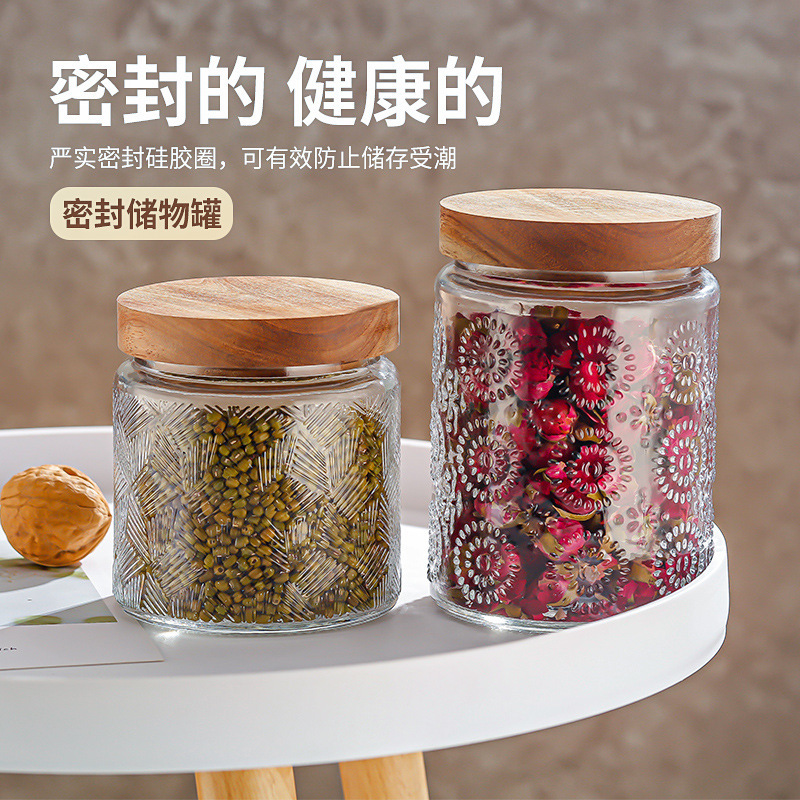 透明玻璃密封储物罐新中式花纹储物瓶厨房无谷杂粮防潮收纳瓶