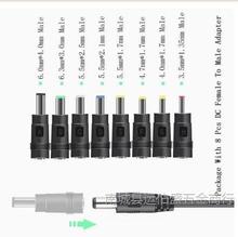 DCֱ���D�Q�^ 8���� �Pӛ����X·�����Դ���^ �m�����D���^