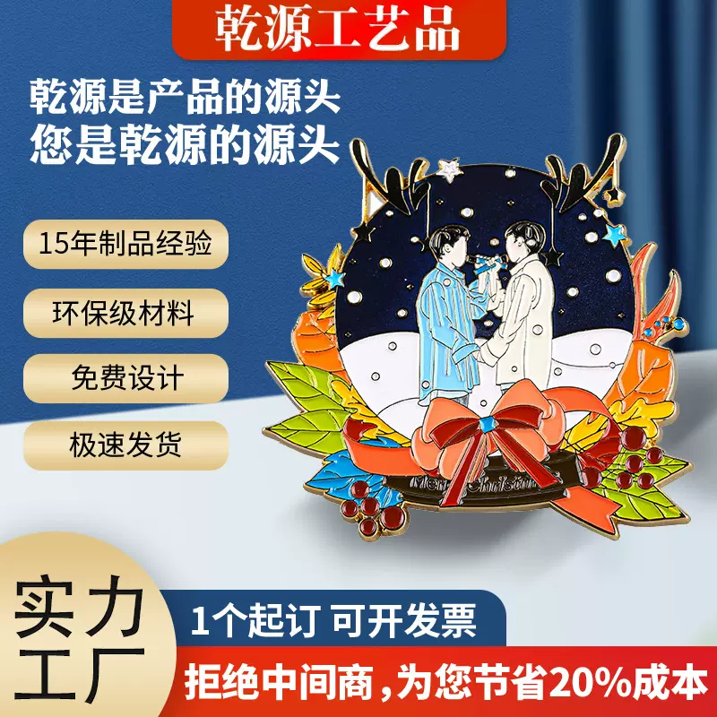 锌合金金属徽章定制胸针企业logo纪念章订做奖章制作纪念司徽定做