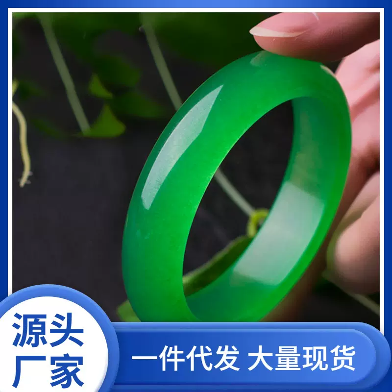 冰种阳绿色手镯 帝王绿翡翠色满绿女士玉镯石英岩玉镯子直播代发