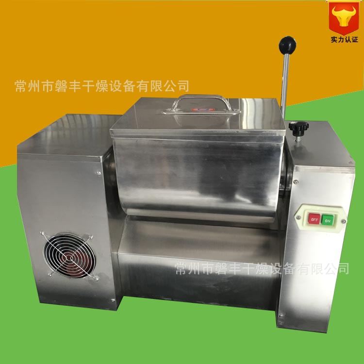 长期提供 化工粉体搅拌机 CH-100L槽型混合机 粉状物料槽形搅拌机