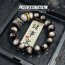 【送证书】收藏级银曜石手串男士黑曜石醒狮手链情侣礼物