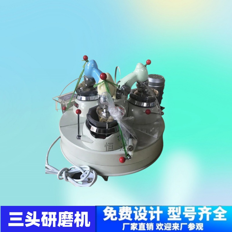 XPM 120*3三头玛瑙研磨机 学校试验磨矿 磨粉取样 小型磨矿机
