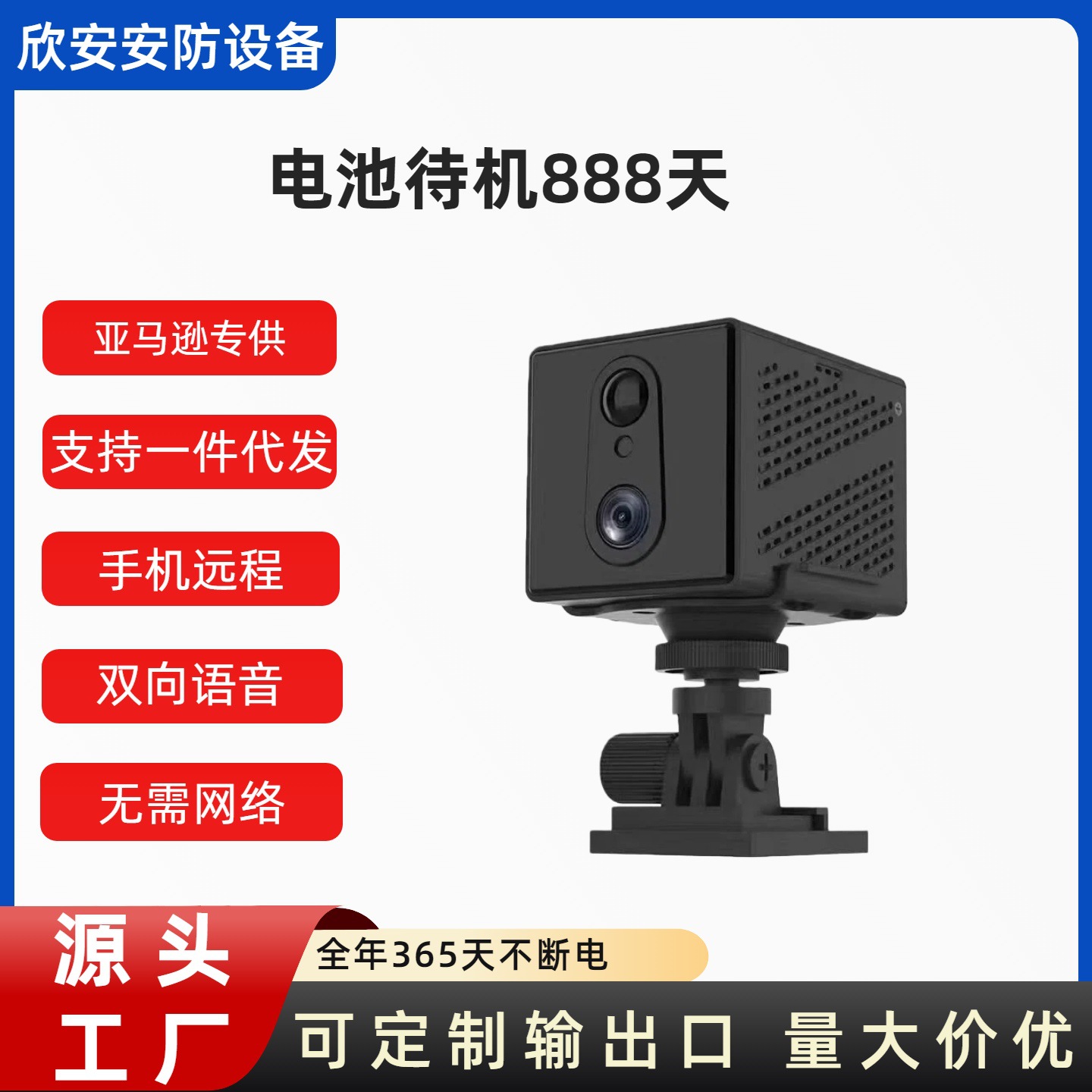 Car Monitor Without Plug-In and Network 4g Mobile Phone Remote Wifi Battery Monitoring Ultra-Long Standby Wifi Camera