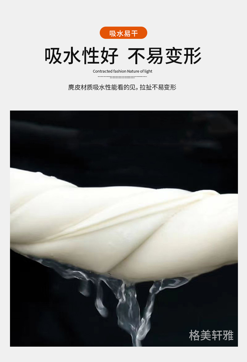 小辫子擦车巾_09.jpg
