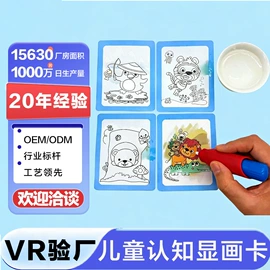 画纸、画布;陶瓷彩绘沙画;其他益智玩具