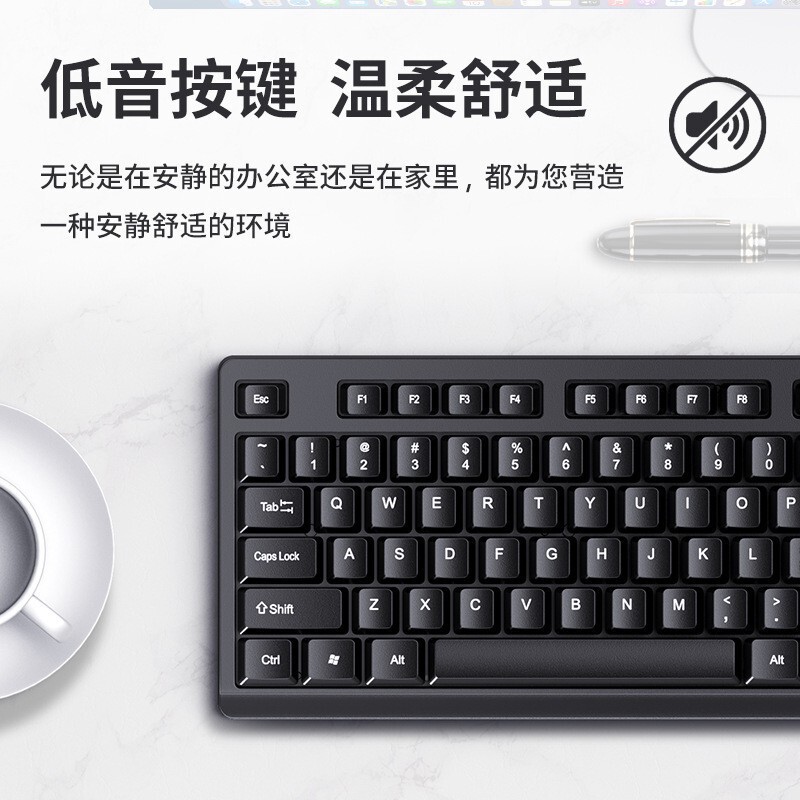 工場卸売真新しい 6234 有線キーボードとマウスセット USB ビジネス オフィス ノートブック デスクトップ キーボードとマウス|undefined