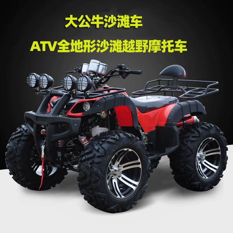150cc все-террейн позашляховик ATV дорослий квадроцикл розваги на відкритому повітрі поле ATV