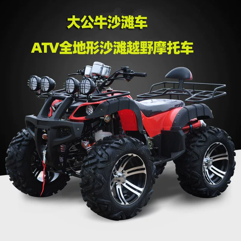 150cc все-террейн позашляховик ATV дорослий квадроцикл розваги на відкритому повітрі поле ATV