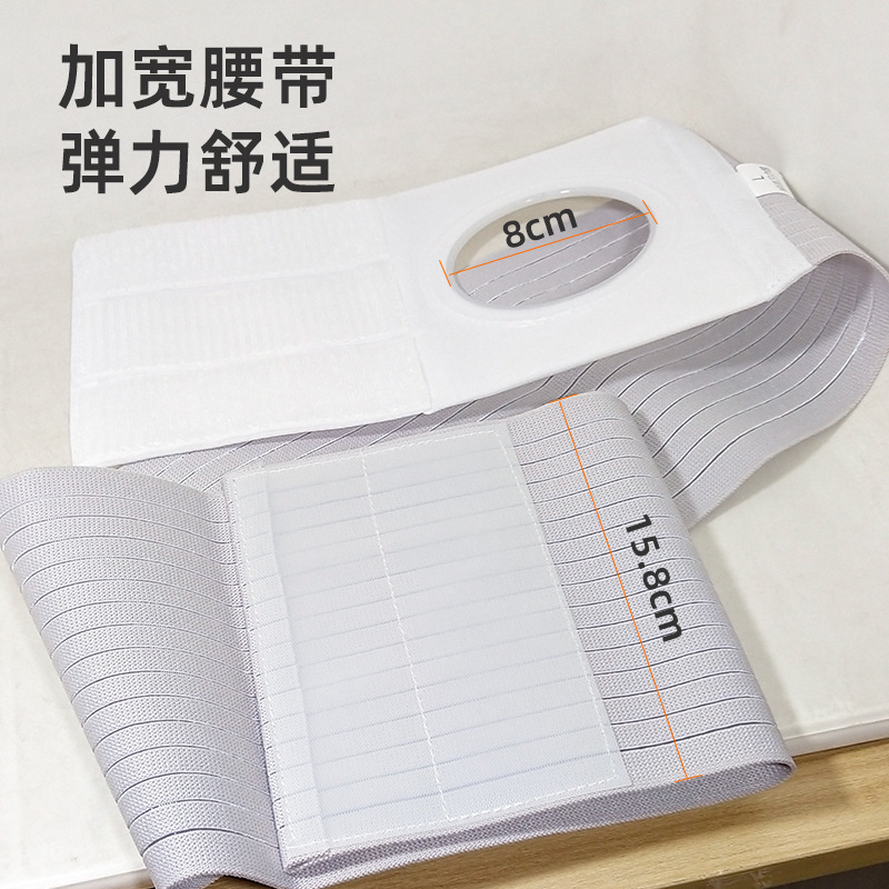 JIANZHIJIA estoma cinturón vientre cinturón M tamaño mediano L tamaño más tamaño XL tamaño más tamaño