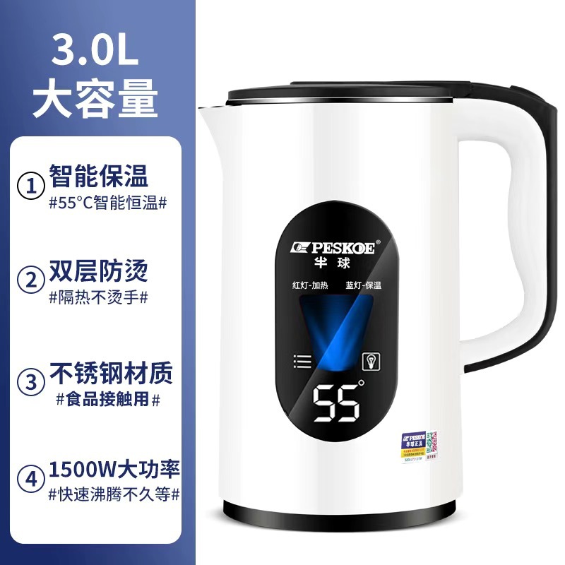 3.0L 엘레강트 화이트 [스마트 단열] 디럭스 에디션