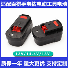 mðٵ늳9.6V12v14.4v18ֳ懚늳A1712A144A18