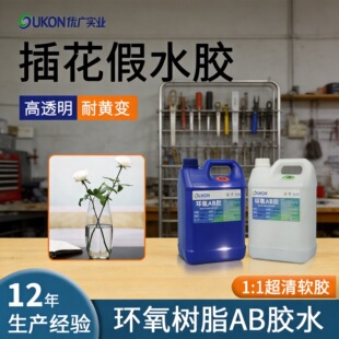 ����͸1��1��ˮ�廨�zܛ�zˮ  ���S׃͸������ˮ��ˇ�h����֬ab�z