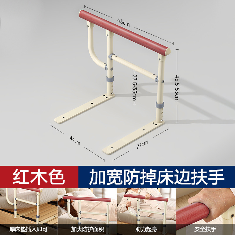 国境を越えた新型ベッドサイド手すり老人起き補助器障害者は起き上がって手すり安全ベッドで保護する|undefined
