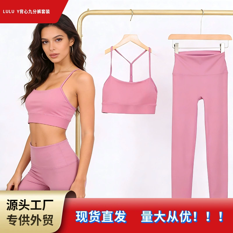 Комплект LULU Y: жилет и укороченные брюки, облегающий стрейч-жакет с воротником-стойкой и золотой молнией, одежда для фитнеса и йоги