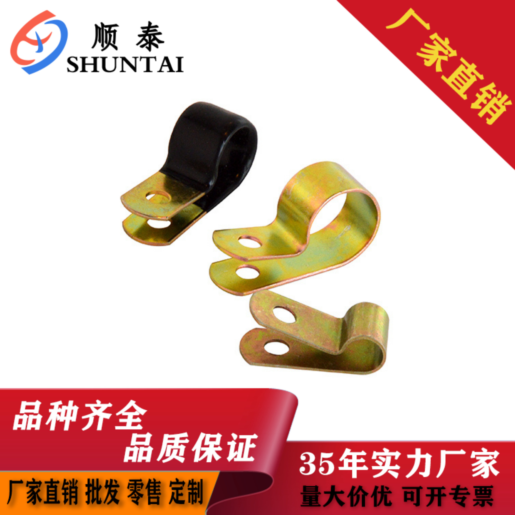 【厂家直销】Q686单管弹性夹片 多管弹性夹片 单管夹片 单管夹