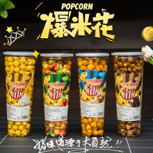 美式球形爆米花外贸膨化食品奶油焦糖水果KTV电影院进出口批发