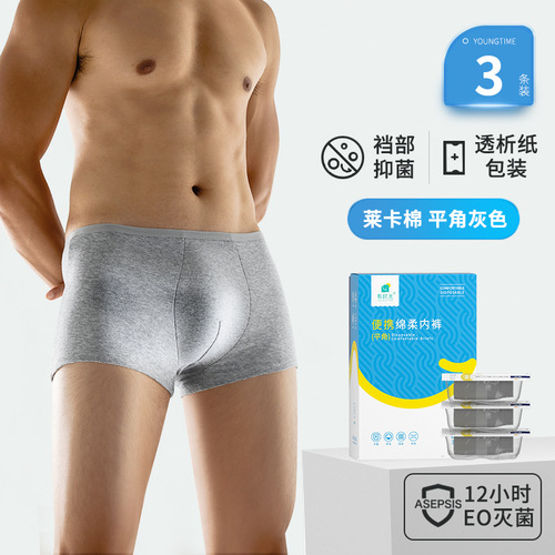 Time Disposable Underwear Travel Boxer Cotton Individually Packaged Adult Daily Disposable Shorts Men's Sterile