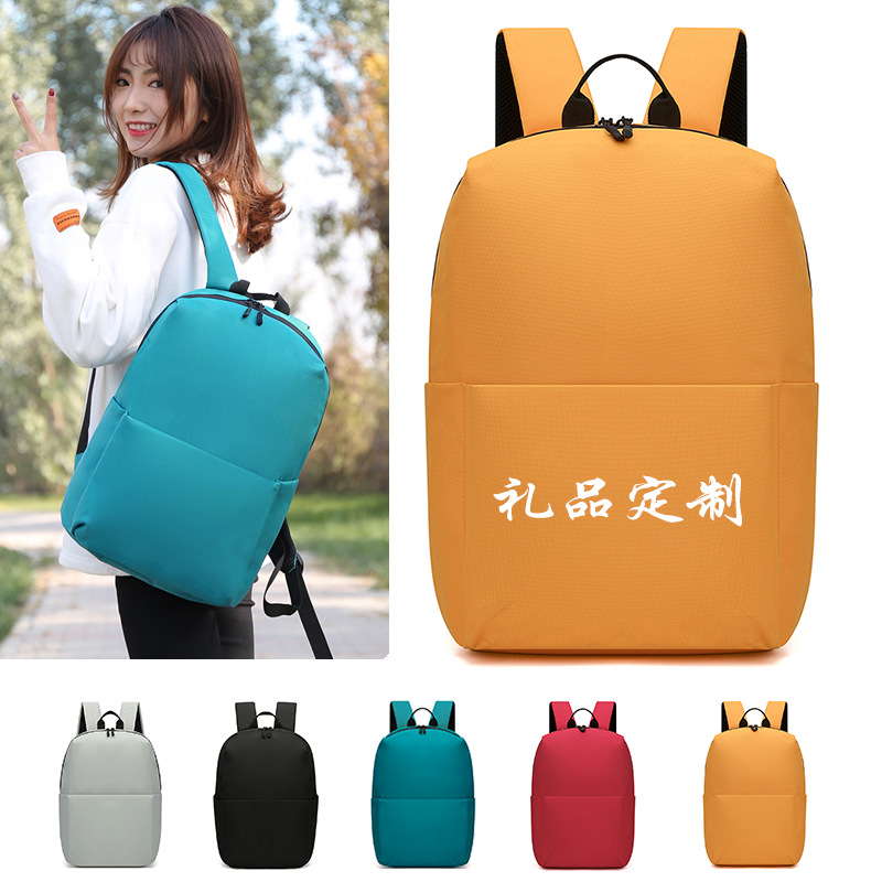 雙肩包禮品定制LOGO小米炫彩小背包男女包輕便學生書包廠家批發包