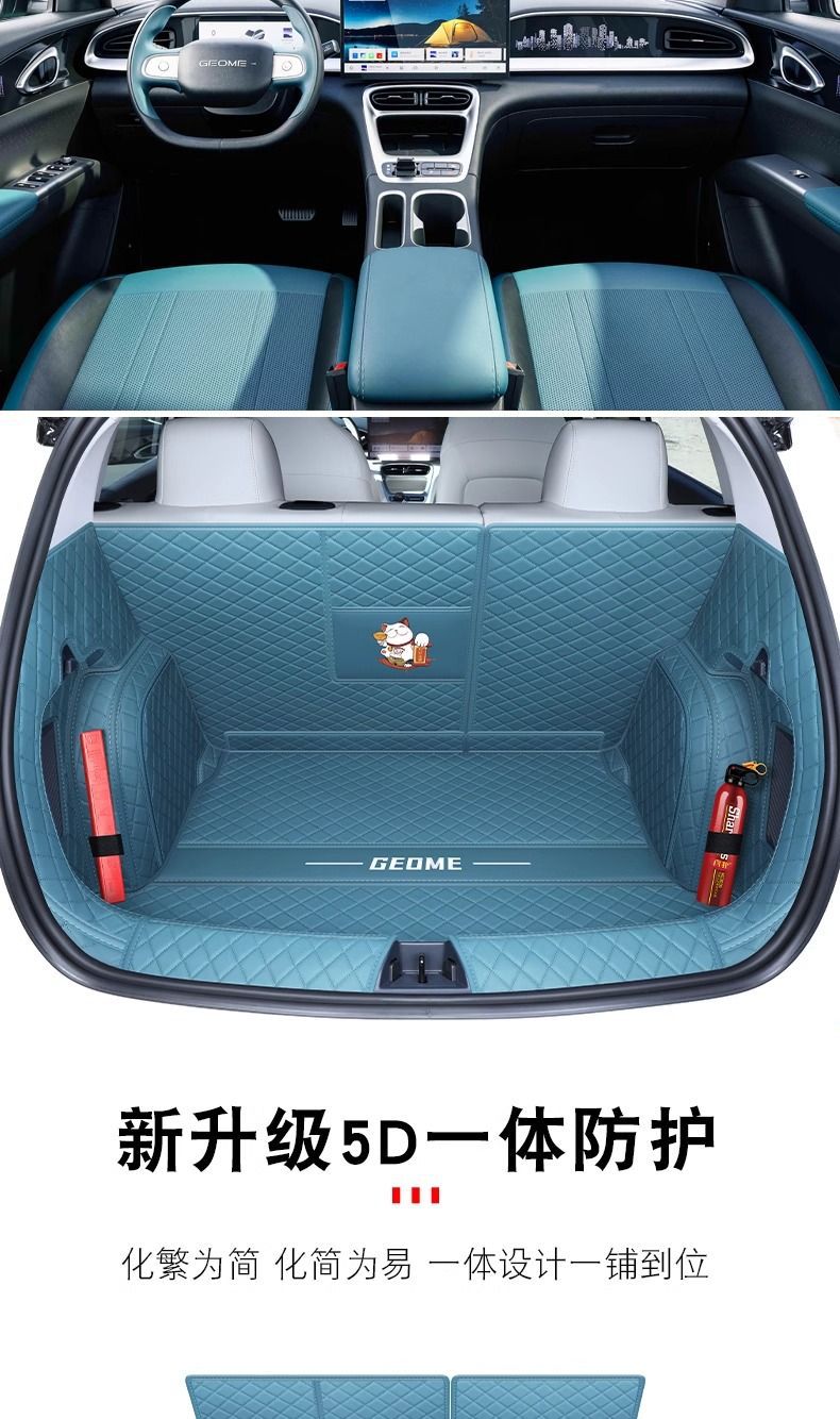The trunk mat is suitable for the Star Wish model, covering both the front and rear trunk areas