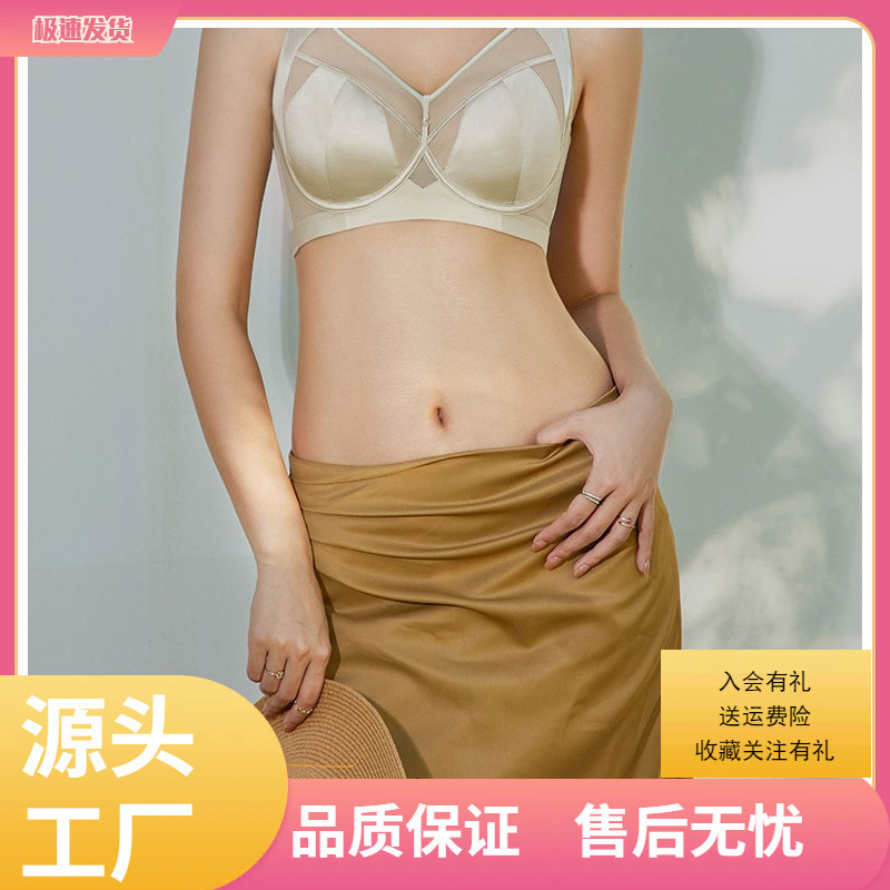 Weishini Temperature-Sensitive Memory Soft Ring High Side Ratio Wraps Well and Is Cut at Will, Durable and Not Easy to Deform Bra Weishini Temperature-Sensitive Memory Soft Ring High Side Ratio Wraps Well and Is Cut at Will, Durable and Not Easy to Deform Bra