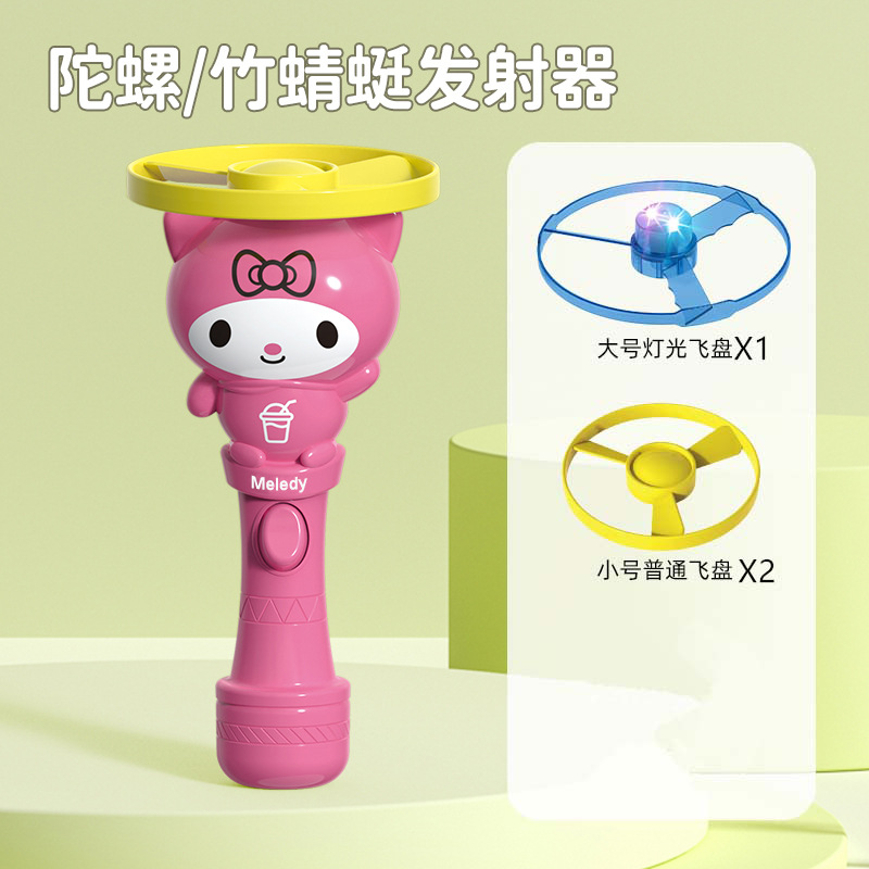 멜로디 + 2 작은 프리스비 + 1 빛 프리스비