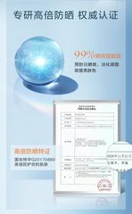 ABC High-Performance Sunscreen for Women, Isolation Cream SPF50+, Long-Lasting, Water- and Sweat-Resistant, Brightens Skin&mdash;Wholesale with Dropshipping Available