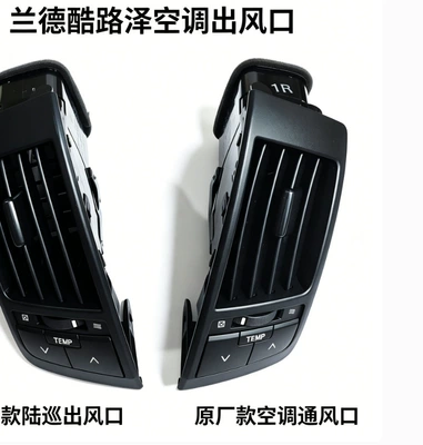 assembly for hardcore off-road – Automotive air conditioning - 2008-2015-toyota-land-cruiser-air-conditioning-vent-matte-black-without-buttons