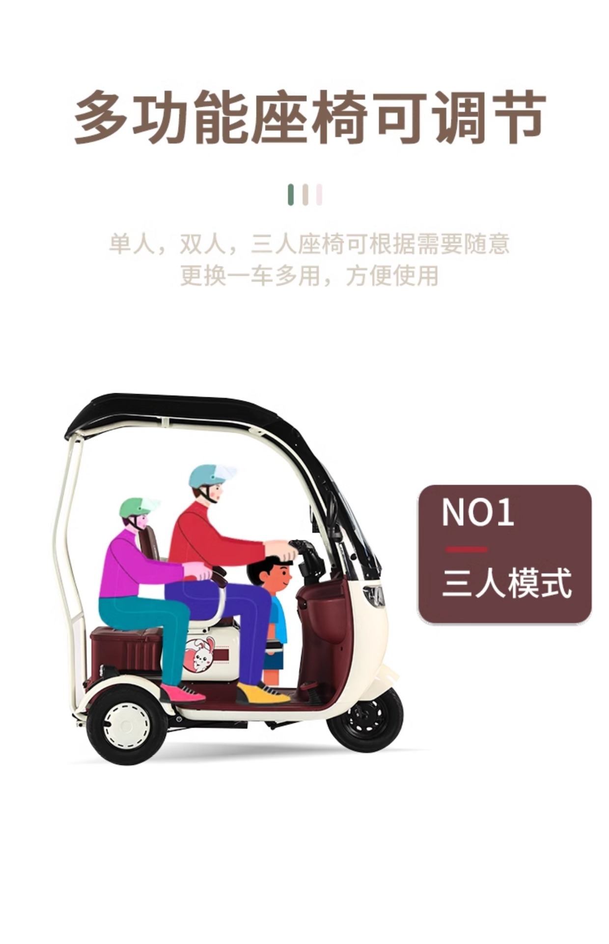New Leisure Electric Tricycle Home Adult Women Pick Up Kids Elderly