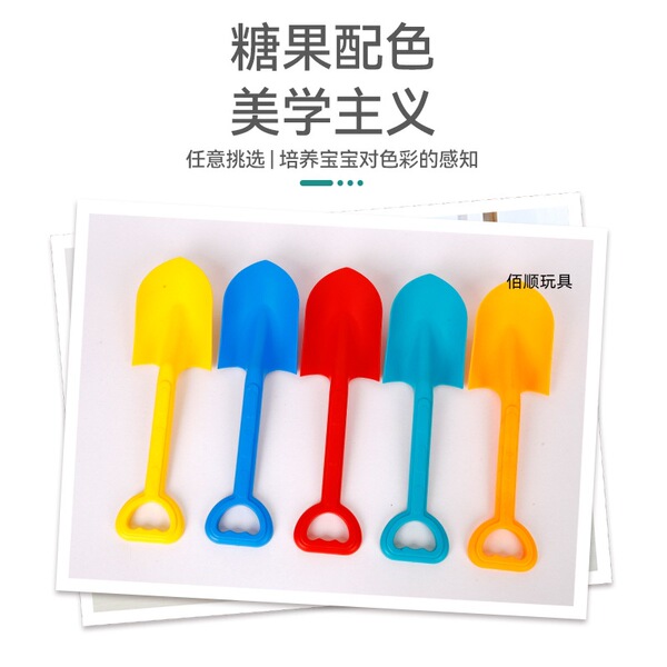 Beach plastic summer shovel