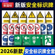 2026���˰�ȫ���R�ƾ�ʾ���������Ƙ˺��N��ʩ�����a܇�g�X��