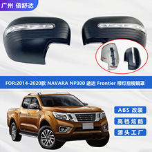 2014-2020��NAVARA/NP300;��Frontier���ƺ��Ӿ����ƺڵ�������