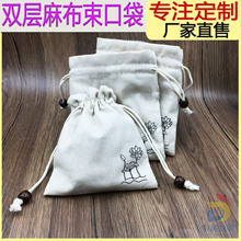 ���ư�ɫ�鲼���ڴ���YƷ�p�ӳ��K���b�ռ{���\������С����