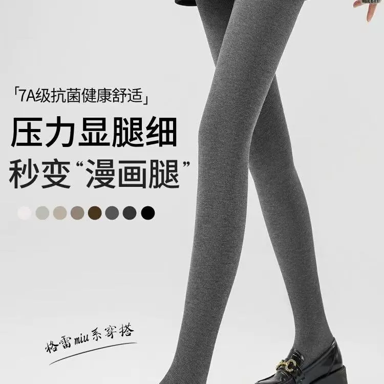 秋冬羊绒打底裤女加绒加厚显瘦连裤袜外穿打底袜保暖竖条纹打底裤