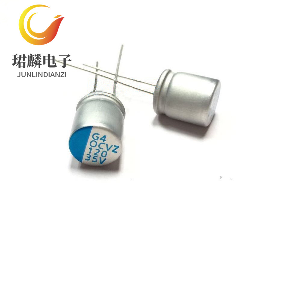 立隆固态电容 35V120UF 10X12 OCVZ固态主板电容 10个20元