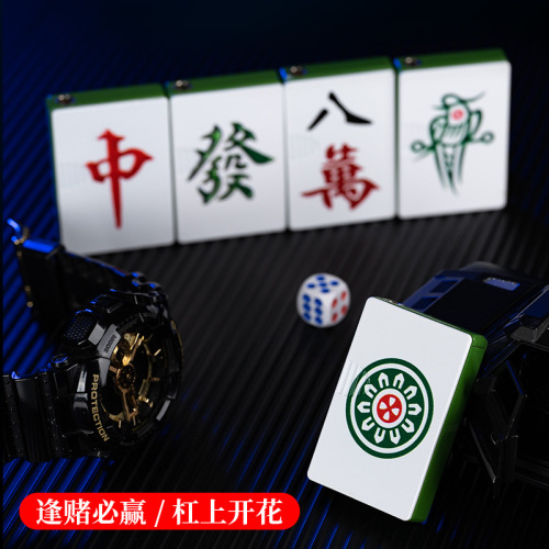 Metal Mahjong Lighter Green Flame Mahjong Room Gift Windproof Lighter Support Wholesale Facai Hongzhong