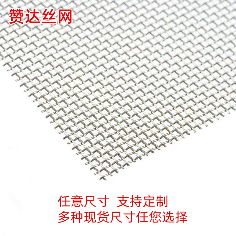 304 сетка из нержавеющей стали с мелкими отверстиями плетеная фильтрация против комаров фильтрующая сетка сетка квадратная металлическая сетка A4 сетка