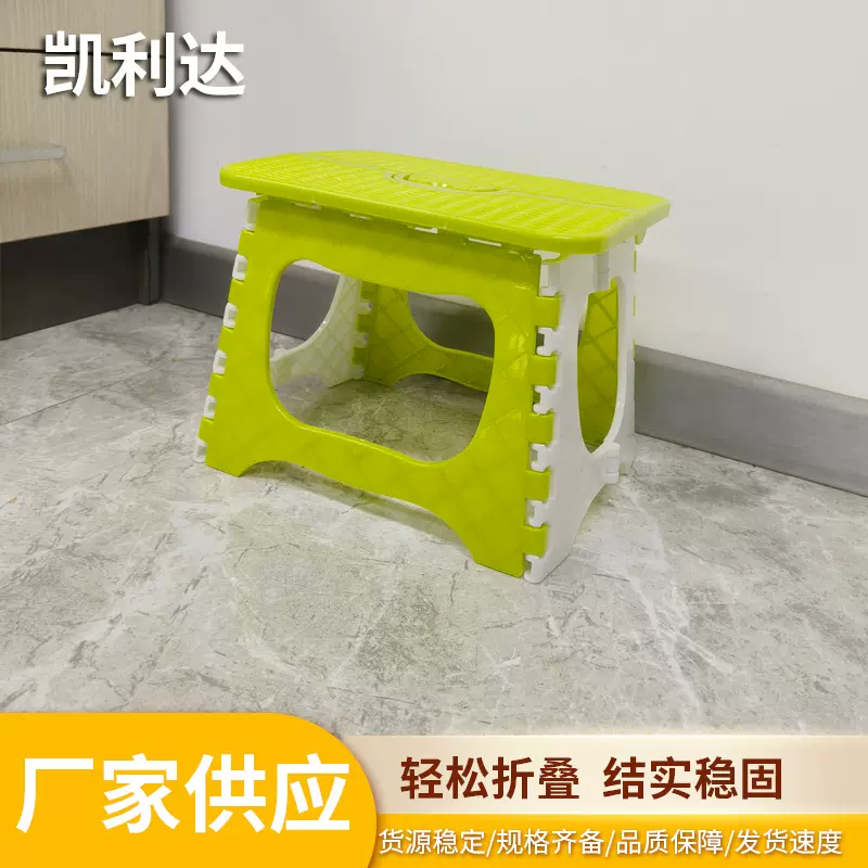 彩色塑料折叠凳厂家定制便携式户外小凳子幼儿园儿童学习小凳子