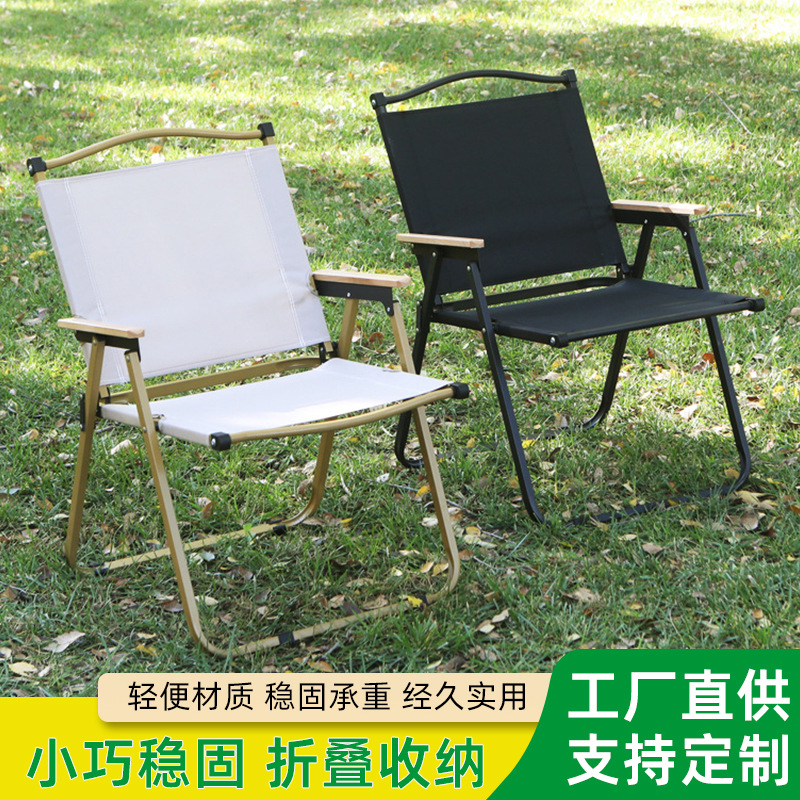 Outdoor Kermit Chair Portable Camping Folding Chair Ultra Light Picnic Stool Fishing Beach Table Chair