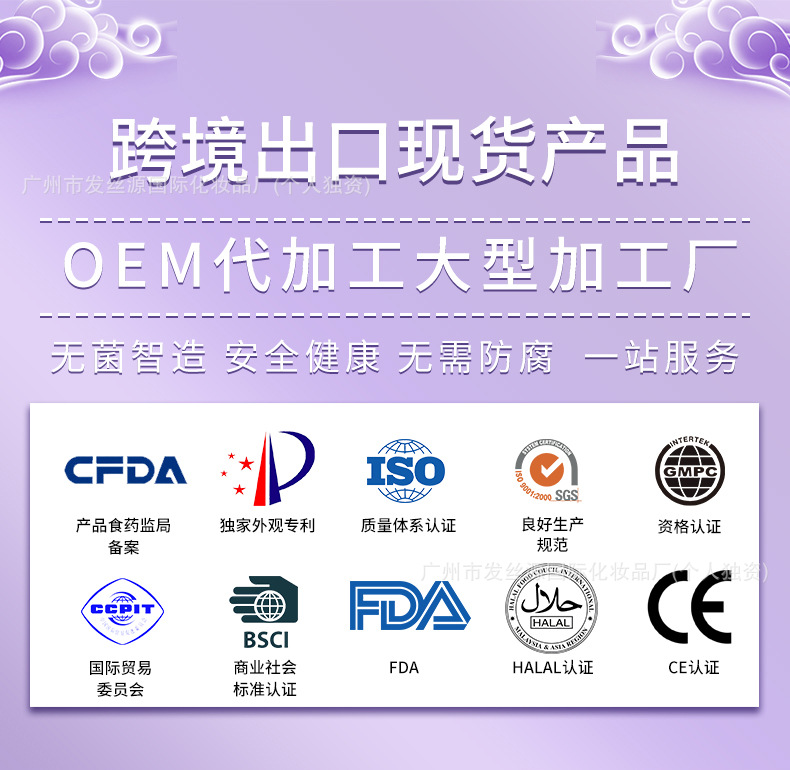 Cross-border BODY GLUE Clothing Skirt Anti-slip Anti-show Prevention Natural Adhesion Non-shifting Anti-exposure Body Glue