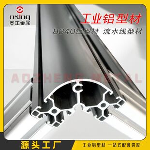 8840R�X�ͲĹ��S�X�Ͻ��ư�A�X�D���Ͳ�8840Lֱ���X��