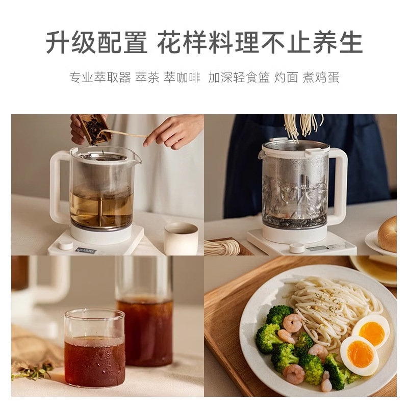 Olayks欧莱克純チタン養生壺家庭用多機能小型オフィス全自動湯たんぽ煮ティーポット|undefined