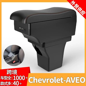 Chevrolet Aveo Qoltuqaltı Qutusu Chevrolet 24 Modelləri Aveo Avtomobil Saxlama Qutusu