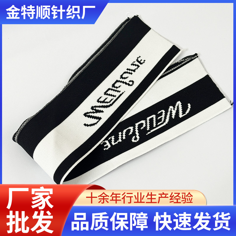 厂家直销罗纹领罗纹袖口弹力螺纹布横机夏季短袖针织拼接坑条下摆