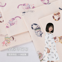 ȫ��ƽ�yĥëӡ�����ϖ|�������黨����ͨ�ɐ�ͯ�b�Ҿӷ�����