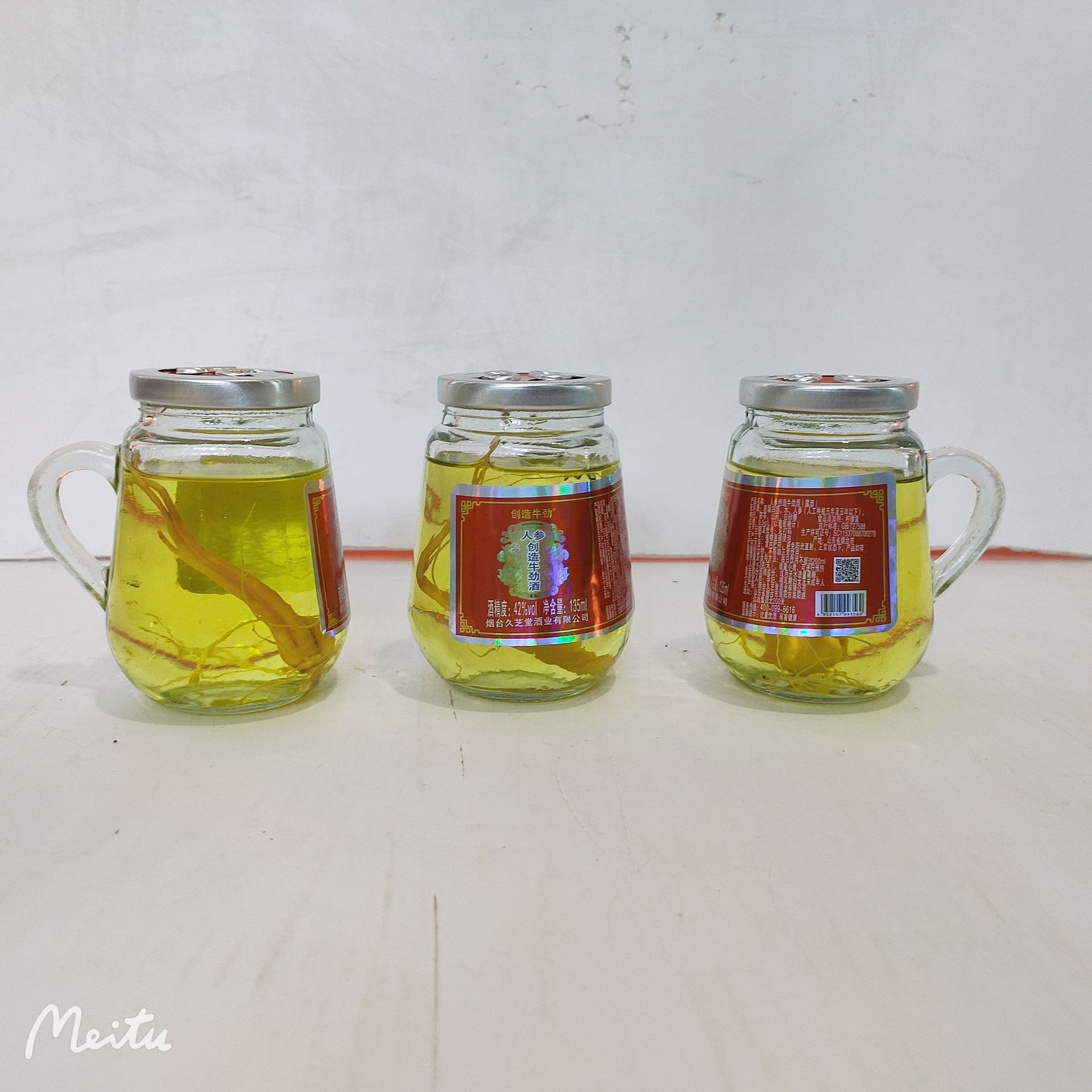 创造牛劲酒浓香型白酒40瓶*135毫升42度扫码28元中国创造牛劲酒