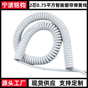 2о0.75ƽ����������ɫ2оPVC/PU�o�����~о�ߏ����ԄӴ������ɾ�